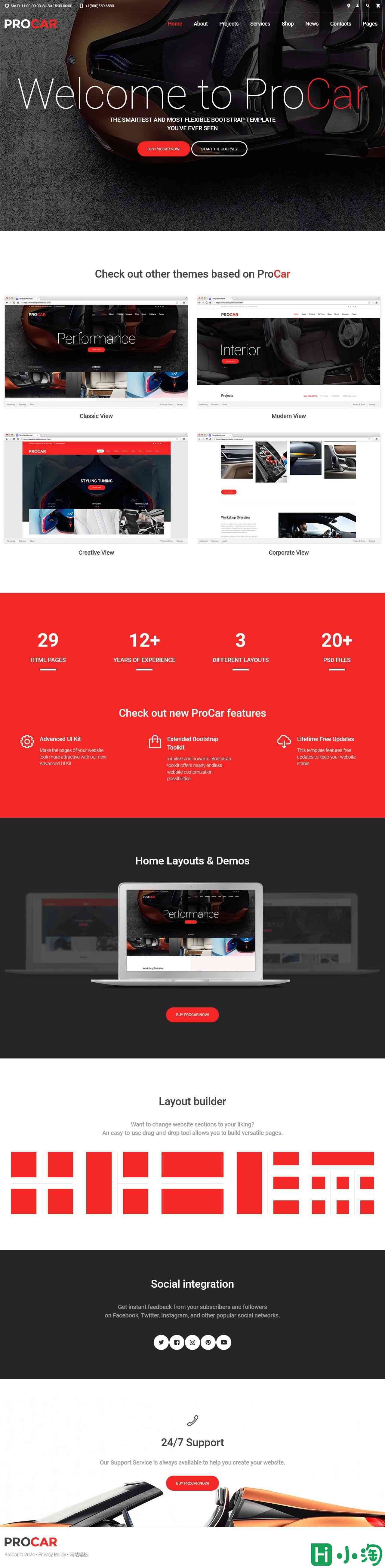 汽车销售服务4S店专属网站模板-PC预览